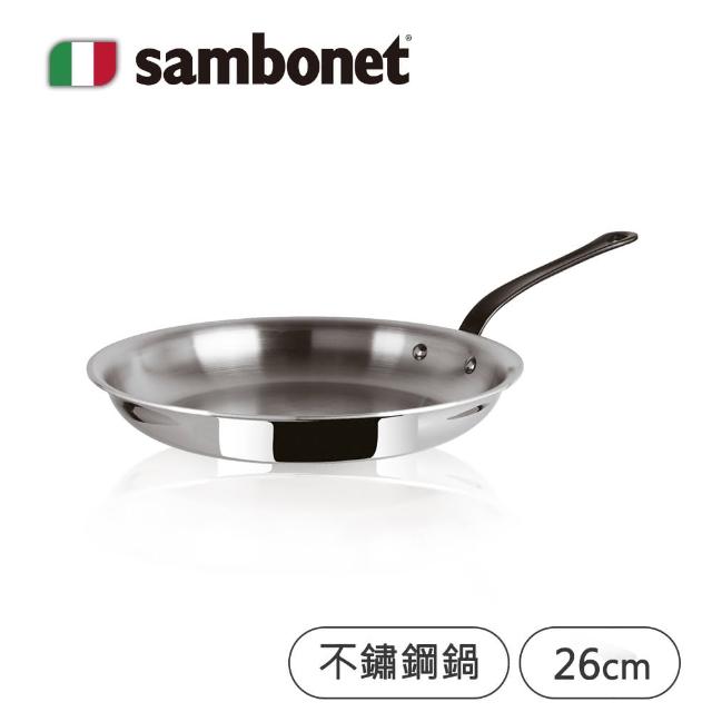 【Sambonet】義大利製Home Chef五層不鏽鋼平底鍋/26cm(TVBS來吧營業中選用品牌)