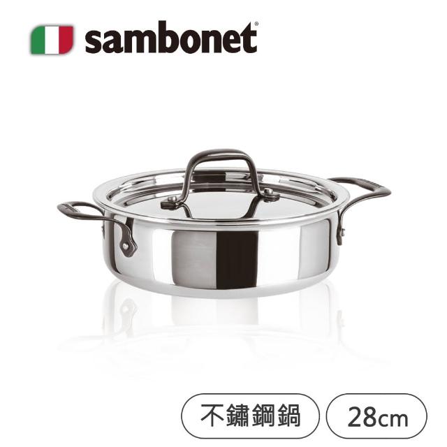 【Sambonet】義大利製Home Chef五層不鏽鋼雙耳湯鍋/附蓋/28cm(TVBS來吧營業中選用品牌)
