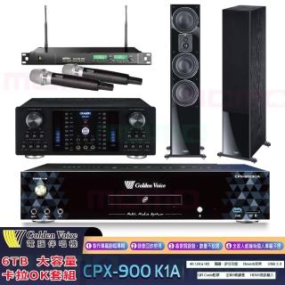 【金嗓】K1A+DB-8AN+ACT-869+Monitor Signature 507(6TB伴唱機+綜合擴大機+無線麥克風+落地喇叭)