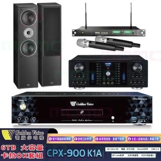 【金嗓】K1A+OKAUDIO DB-8AN+ACT-869+Monitor Supreme 802(6TB伴唱機+綜合擴大機+無線麥克風+喇叭)