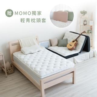 【LoveFu】無光薄墊 雙人5尺 + 月眠枕 基本款(薄床墊＋記憶枕 2件組 加贈輕青枕頭套1入)