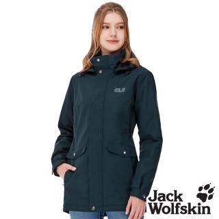【Jack wolfskin 飛狼】女 修身防風防潑水保暖外套 衝鋒衣(蓄熱鋪棉 / 青藍)