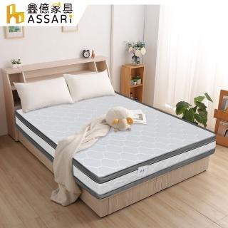 【ASSARI】高迴彈透氣正硬式四線雙面可睡獨立筒床墊(雙大6尺)