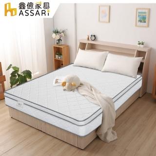 【ASSARI】舒眠高彈力支撐三線獨立筒床墊(雙大6尺)