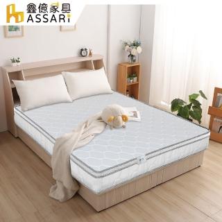 【ASSARI】高迴彈防潑水正硬式三線雙面可睡獨立筒床墊(單大3.5尺)