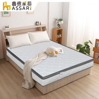【ASSARI】高迴彈透氣正硬式三線雙面可睡獨立筒床墊(單大3.5尺)