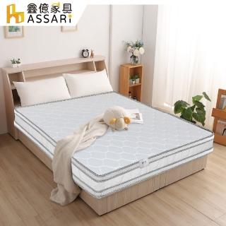 【ASSARI】高迴彈防潑水正硬式四線雙面可睡獨立筒床墊(單大3.5尺)