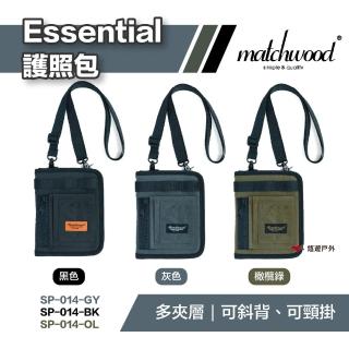 【matchwood】Essential斜背護照包 SP-014 黑色 灰色 橄欖綠(悠遊戶外)