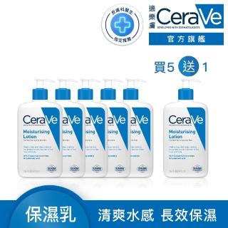 【CeraVe 適樂膚】買5送1★長效清爽保濕乳 團購回饋組(473ml)