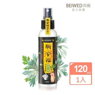 【BEIWED】瓶安福香茅艾草芙蓉淨身噴霧(淨化除穢-大容量)