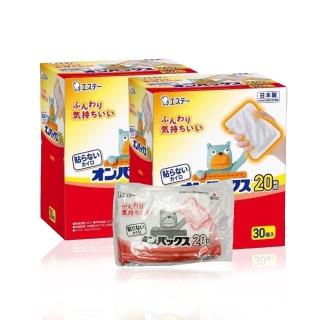 【雞仔牌】買1送1-日本ST 20H手握式暖暖包(30片/盒)