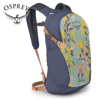 【Osprey】Daylite 13 輕便多功能背包 玉蘭花(日常背包 旅行背包 休閒後背包 運動背包)