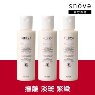 【SNOVA】絲若雪胎盤配合保濕乳液150ml-3入組(撫皺/淡斑/保濕/美白)