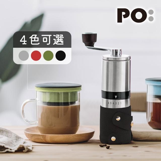 【PO:Selected】手沖咖啡玻璃杯組(不鏽鋼磨芯磨豆機/咖啡杯350ml/多色可選)