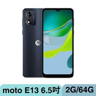 【Motorola】E13 6.5吋(2G/64G/UnisocT606/1300萬鏡頭畫素)