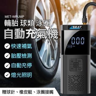 【精準科技】電動打氣機 自動打氣機 無線充氣機 充氣寶 腳踏車打氣 胎壓檢測 充氣泵 自行車充氣(550-WPUMP)