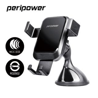 【peripower】PS-T10 無線充系列-重力夾持手機架-儀表板式(經過 NCC/BSMI 認證)