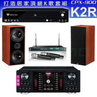 【金嗓】CPX-900 K2R+OKAUDIO DB-9AN+ACT-869+DM-826II 木(4TB點歌機+擴大機+無線麥克風+喇叭)