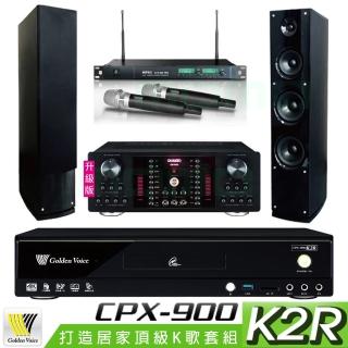 【金嗓】CPX-900 K2R+OKAUDIO DB-9AN+ACT-869+AS-138(4TB點歌機+擴大機+無線麥克風+喇叭)