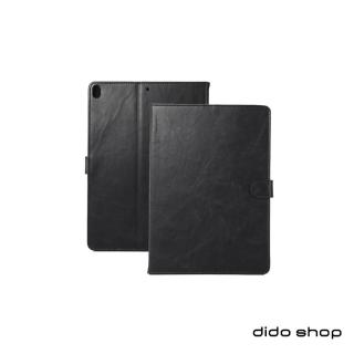 【Didoshop】iPad Pro 10.5吋/iPad Air 2019通用 瘋馬紋平板皮套(DS019)