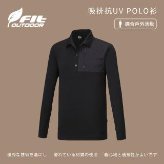 【Fit 維特】男-吸排抗UV POLO衫-灰黑色-LW1107-G0(polo衫/男裝/上衣/休閒上衣)