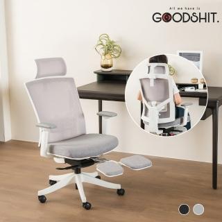 【GOODSHIT.】Amosen阿莫森人體工學椅-2色選擇(電腦椅 工作椅 辦公椅)