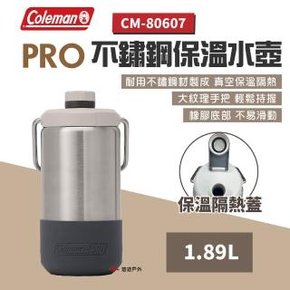 【Coleman】PRO不鏽鋼保溫水壺 1.89L(悠遊戶外)