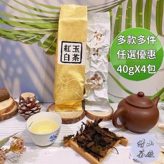【清山茶廠】春茶頂級台18紅玉白茶一心二葉嫩手採茶葉(40gX4包共160g)