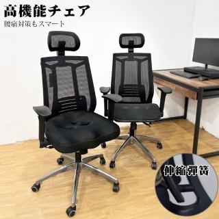 【凱堡】藍伯特EX版舒適鋁腳PU輪椅(電腦椅/機能椅/工學椅)