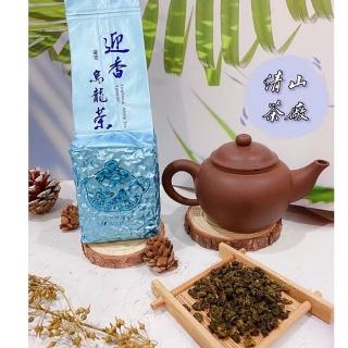 【清山茶廠】台20號迎香烏龍生茶半生熟茶葉(一包四兩150g)