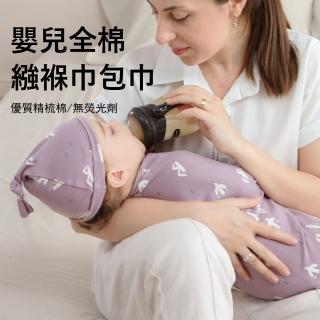 【Jonyer】嬰兒純棉繈褓包巾 新生兒純棉抱被 嬰兒帽子包巾套裝