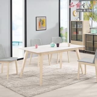 【品愛生活】海納斯5尺岩板餐桌(150cm)