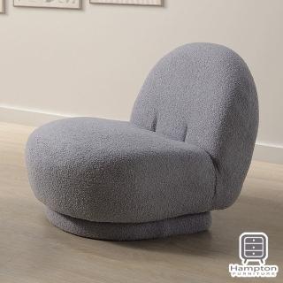 【Hampton 漢汀堡】菲達單人椅-灰(休閒椅/主人椅/單人椅/單人沙發椅)