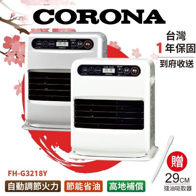 保存状態良好☆ CORONA FH-G3218Y(S) | lasgranadasoaxaca.com