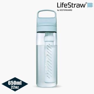 【LifeStraw】Go 提蓋二段式過濾生命淨水瓶 650ml｜淡藍色(濾水瓶 登山 健行 露營 旅遊 急難 求生)