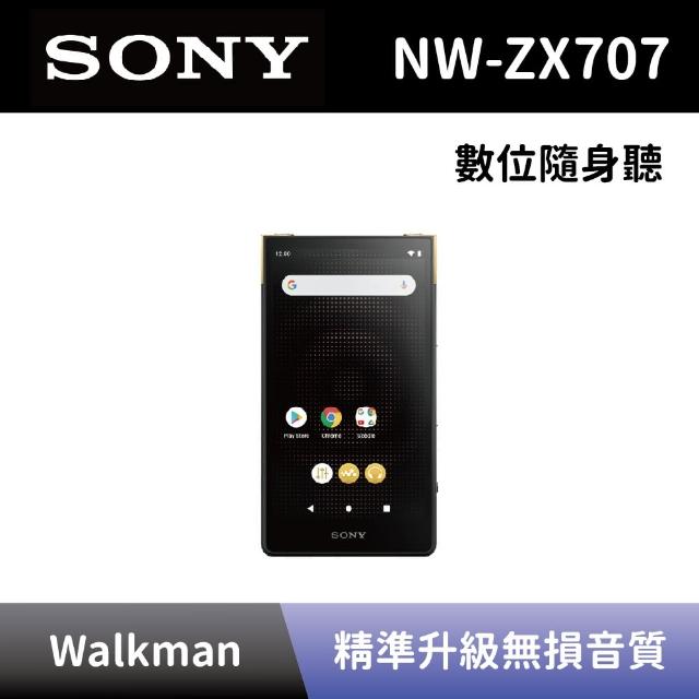 SONY 索尼】高解析音質Walkman 數位隨身聽NW-ZX707 64G 可攜式音樂播放