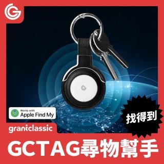 【grantclassic】GC-Tag 找得到 全球定位防丟追蹤器(官方品牌館)