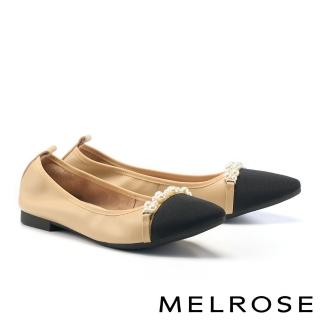 【MELROSE】美樂斯 優雅珍珠鏈條撞色牛皮尖頭Q軟娃娃平底鞋(杏)