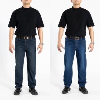 【Last Taiwan Jeans 最後一件台灣牛仔褲】大彈輕薄中直筒 台灣製牛仔褲 復古藍#97482(偏薄款、大彈力)