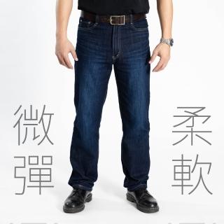 【Last Taiwan Jeans 最後一件台灣牛仔褲】微彈柔軟中直筒 台灣製牛仔褲 中藍#97451(四季款、微彈、柔軟)