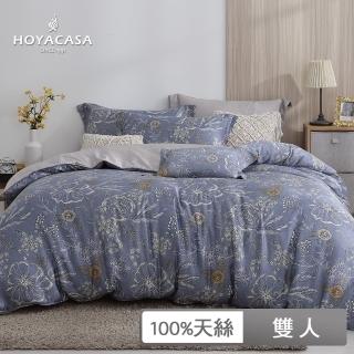 【HOYACASA 禾雅寢具】100%抗菌天絲兩用被床包組-墨嵐(雙人)