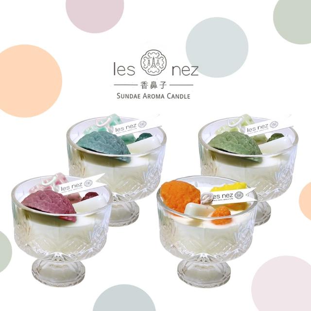 【Les nez 香鼻子】冰淇淋聖代香氛蠟燭(室內擴香)