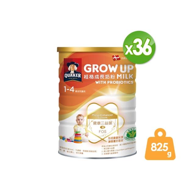 【QUAKER 桂格】三益菌成長奶粉 825g*36罐(3號 1-4歲幼童適用)