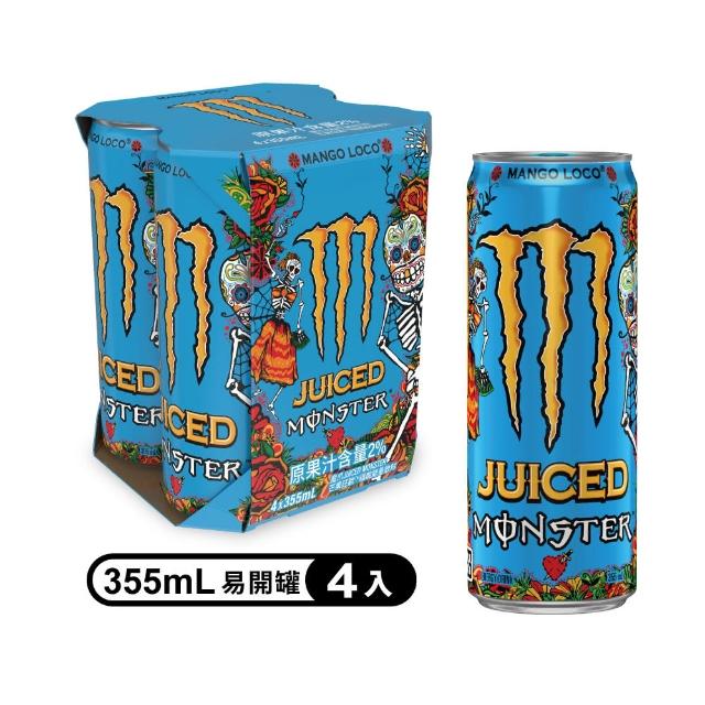 【Monster Energy 魔爪】芒果狂歡 能量碳酸飲料 易開罐355ml x4入/組