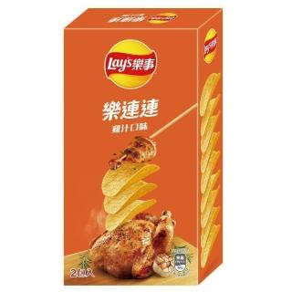 【Lay’s 樂事】樂事樂連連雞汁口味洋芋片166g/盒
