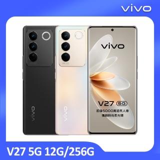 【vivo】V27 5G 6.78 吋(12G/256G/聯發科天璣7200/5000萬鏡頭畫素)