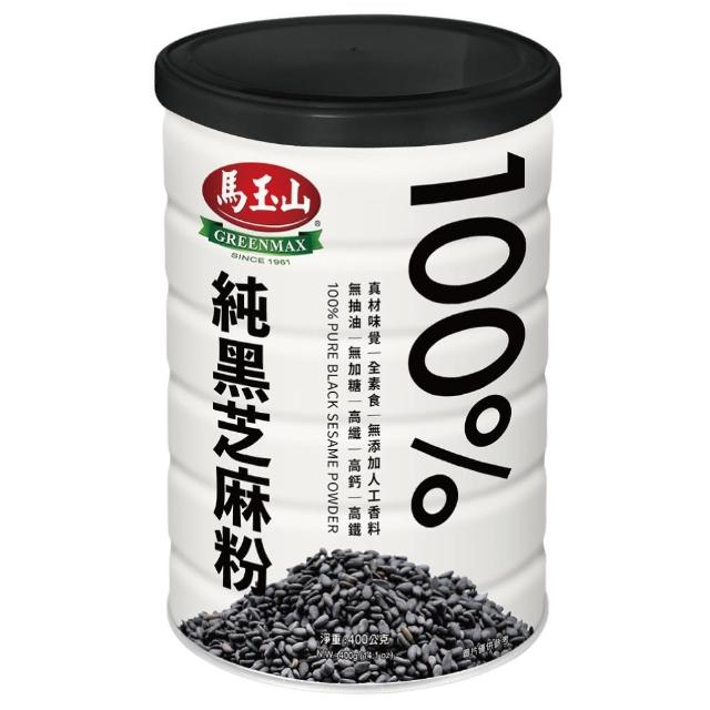 【馬玉山】100%純黑芝麻粉400gx1罐