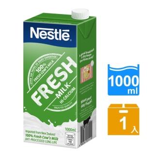 【Nestle 雀巢】全脂牛奶 1000ml/瓶