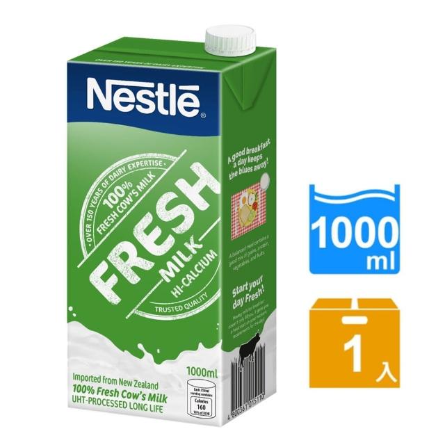 【Nestle 雀巢】全脂牛奶 1000ml/瓶