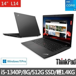 【ThinkPad 聯想】+8G記憶體組★14吋i5商用筆電(L14/i5-1340P/8G/512G/W11P)
